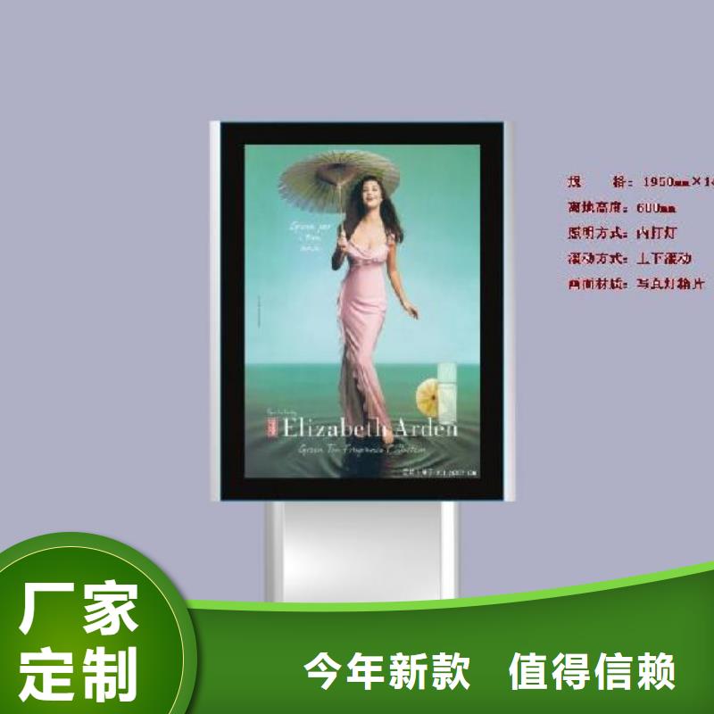 户外灯箱定制批发价
