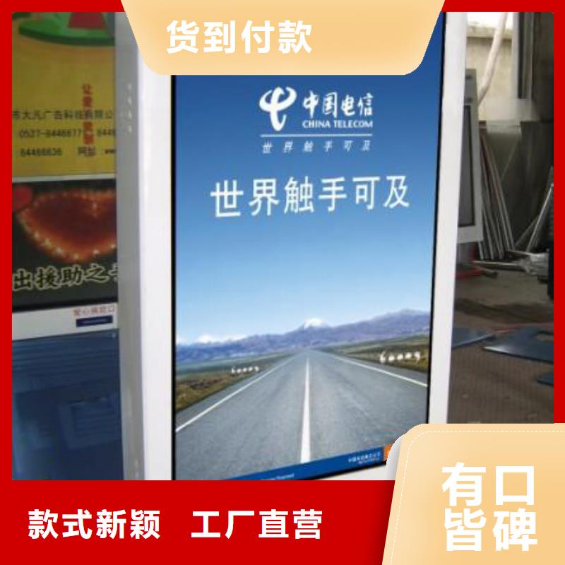 户外灯箱定制诚信厂家
