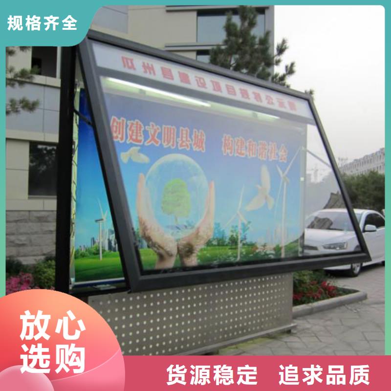 景区导视牌-视频-广西省桂林市|雁山|秀峰|柳州|梧州|贺州|崇左|来宾景区导视牌-同德