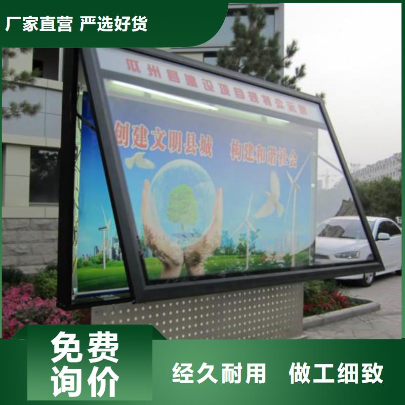 户外灯箱定制