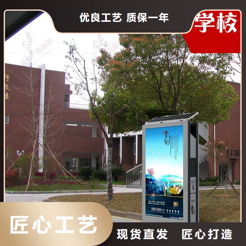 景区导视牌-视频-广西省桂林市|雁山|秀峰|柳州|梧州|贺州|崇左|来宾景区导视牌-同德