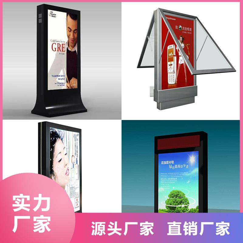 户外灯箱厂家择优