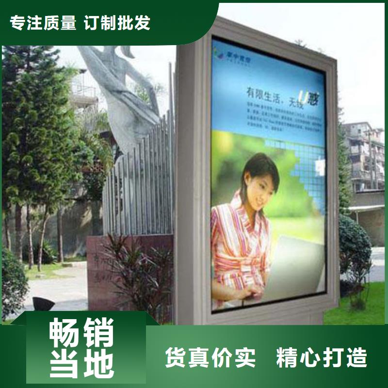 景区导视牌-视频-广西省桂林市|雁山|秀峰|柳州|梧州|贺州|崇左|来宾景区导视牌-同德