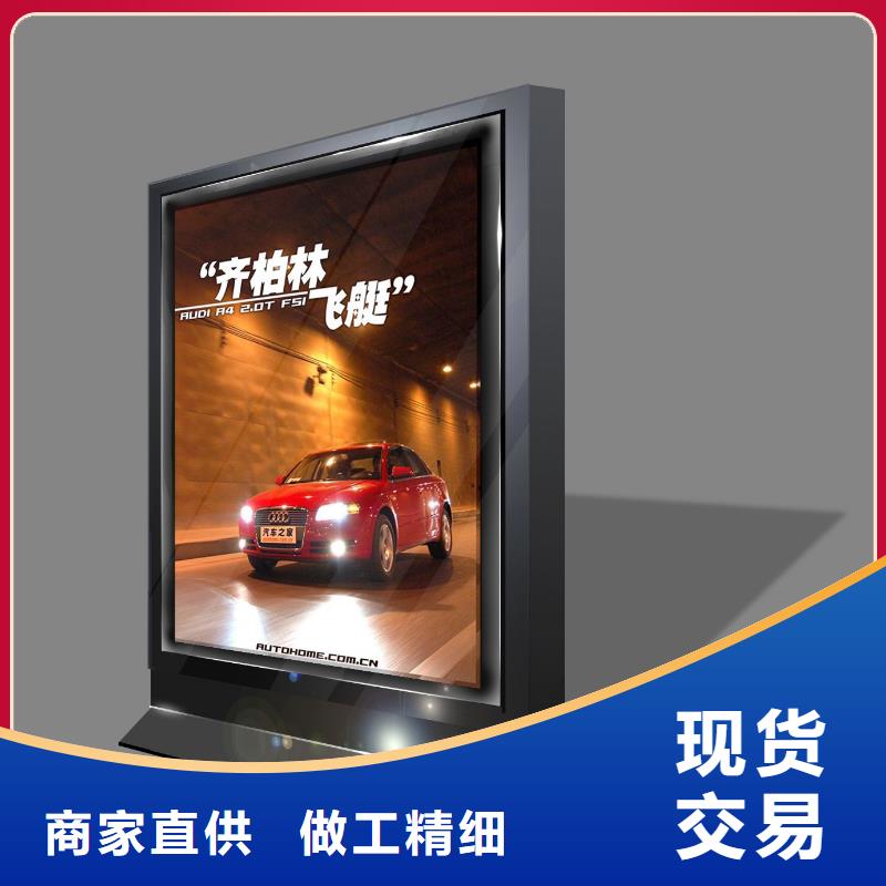 户外灯箱定制厂家