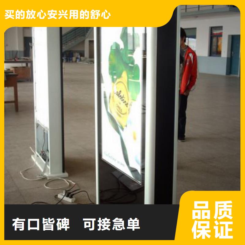 户外灯箱定制