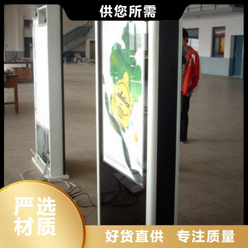 户外灯箱定制厂家