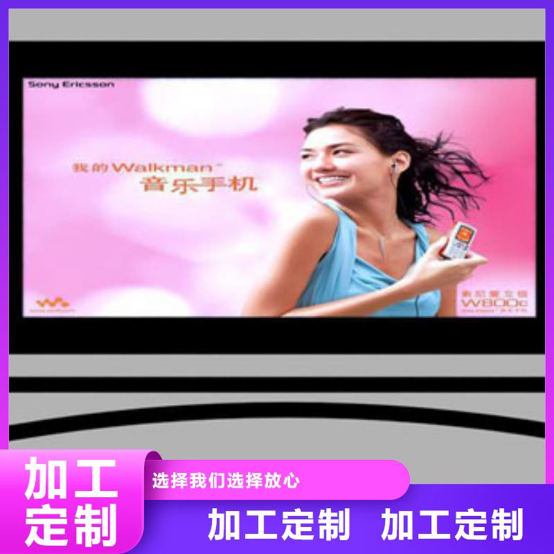景区导视牌-视频-广西省桂林市|雁山|秀峰|柳州|梧州|贺州|崇左|来宾景区导视牌-同德