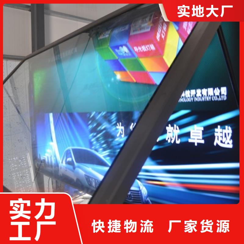 户外灯箱厂家产品介绍