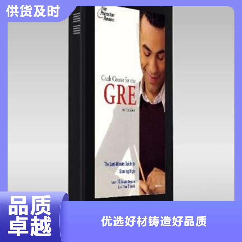户外灯箱厂家产品介绍