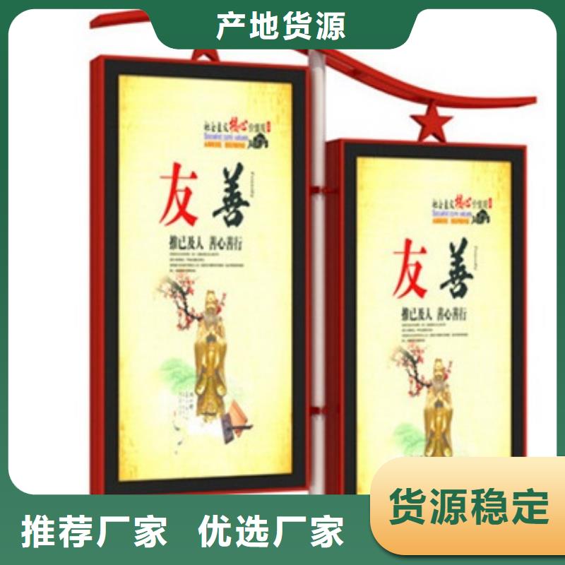价值观标牌雕塑-视频-兴安|赤峰|鄂尔多斯|阿拉善|呼和浩特|乌兰察布价值观标牌雕塑品类齐全-【同德】价值观灯箱园林文化景观雕塑小品精神堡垒导视牌标识生产厂家(乌海市分公司)