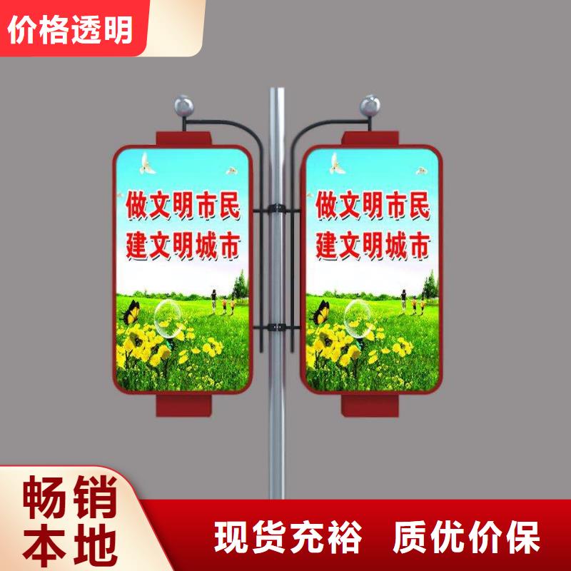 灯杆道旗灯箱欢迎来电