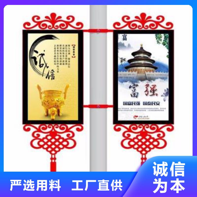 价值观标牌雕塑-视频-兴安|赤峰|鄂尔多斯|阿拉善|呼和浩特|乌兰察布价值观标牌雕塑品类齐全-【同德】价值观灯箱园林文化景观雕塑小品精神堡垒导视牌标识生产厂家(乌海市分公司)