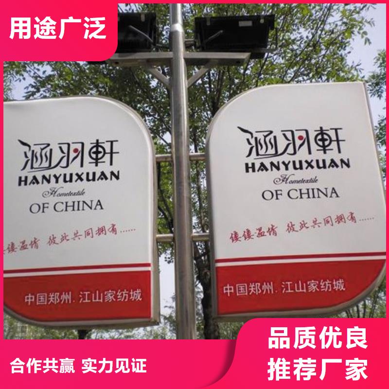 灯杆道旗灯箱欢迎来电