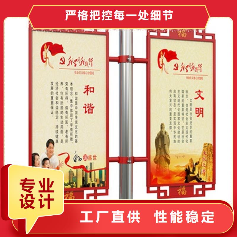 价值观标牌雕塑-视频-兴安|赤峰|鄂尔多斯|阿拉善|呼和浩特|乌兰察布价值观标牌雕塑品类齐全-【同德】价值观灯箱园林文化景观雕塑小品精神堡垒导视牌标识生产厂家(乌海市分公司)