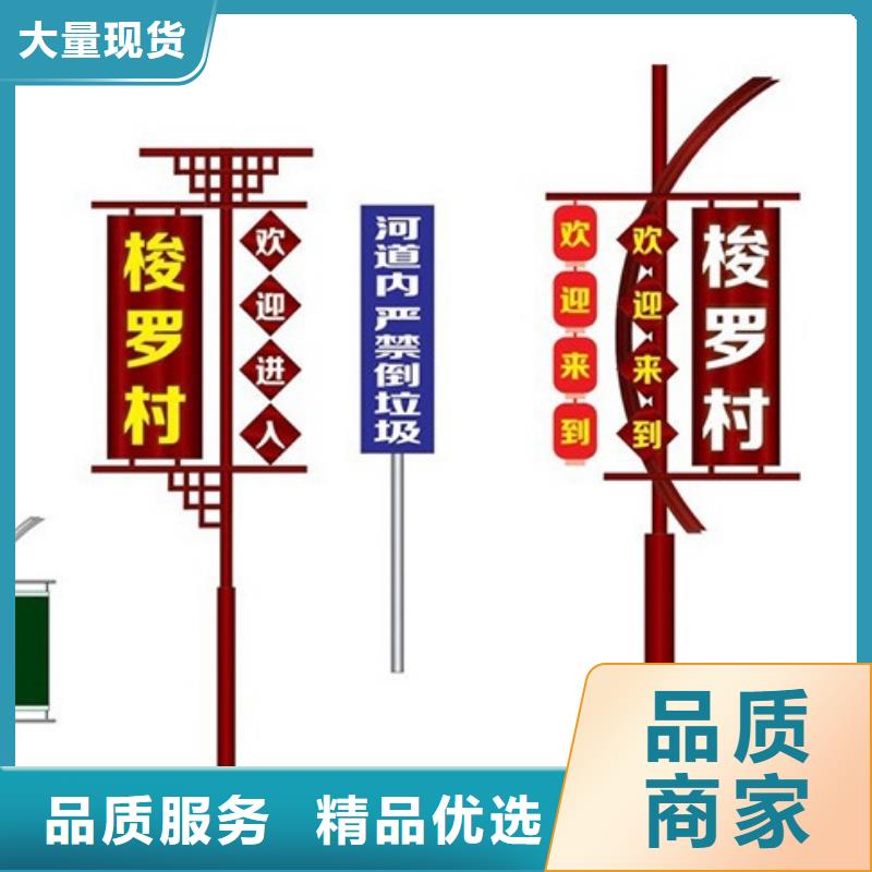 价值观标牌雕塑-视频-兴安|赤峰|鄂尔多斯|阿拉善|呼和浩特|乌兰察布价值观标牌雕塑品类齐全-【同德】价值观灯箱园林文化景观雕塑小品精神堡垒导视牌标识生产厂家(乌海市分公司)