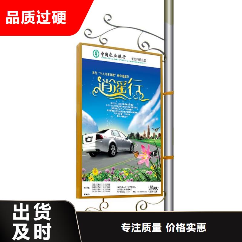 太阳能灯杆灯箱为您服务