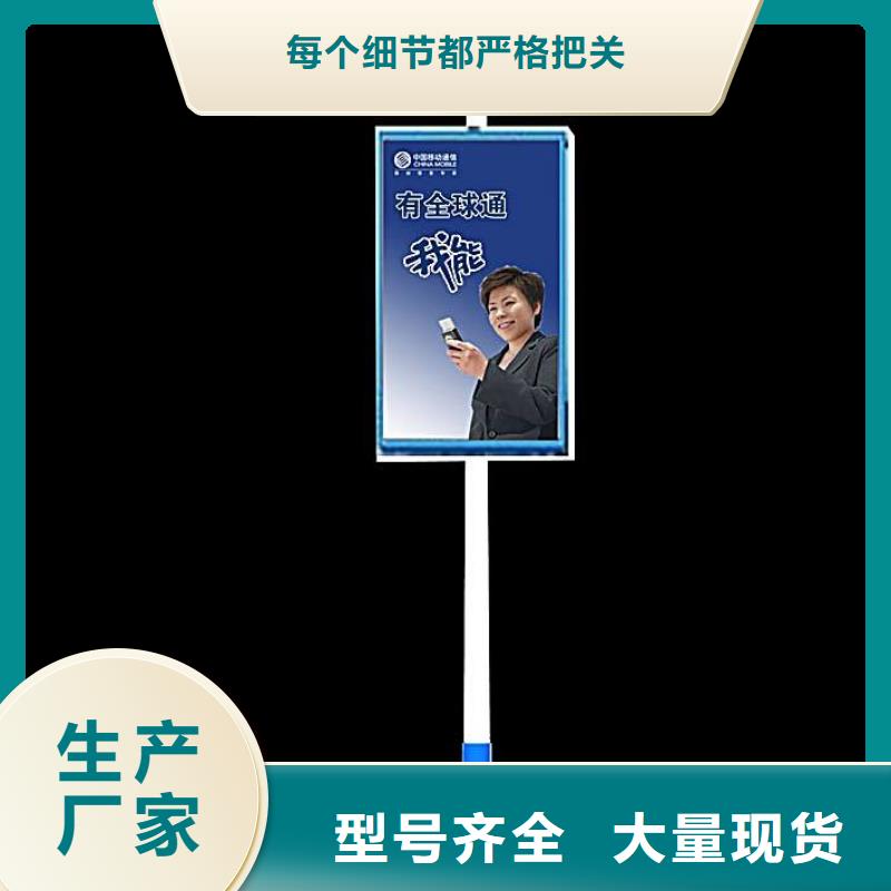 灯杆灯箱定制品质过关