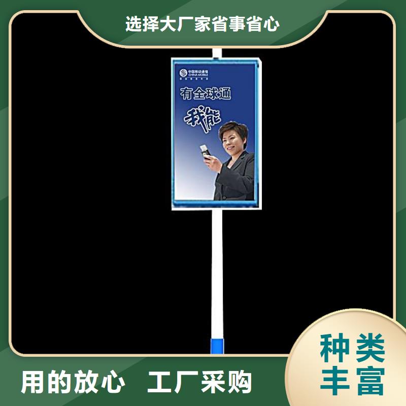 太阳能灯杆灯箱为您服务