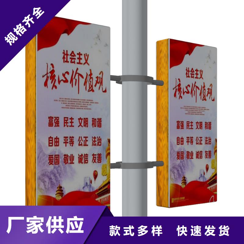 价值观标牌雕塑-视频-兴安|赤峰|鄂尔多斯|阿拉善|呼和浩特|乌兰察布价值观标牌雕塑品类齐全-【同德】价值观灯箱园林文化景观雕塑小品精神堡垒导视牌标识生产厂家(乌海市分公司)