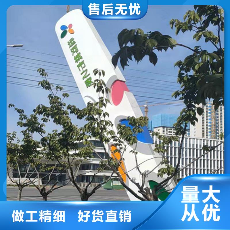户外仿古标牌精神堡垒质量放心