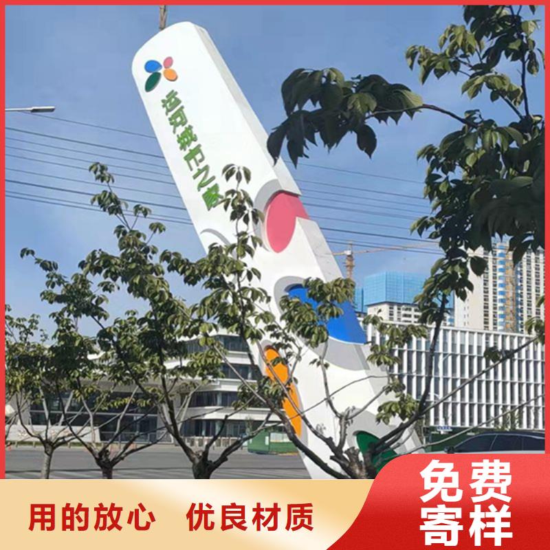 企业精神堡垒承诺守信