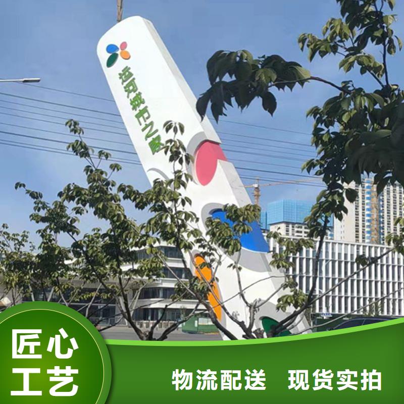 异型雕塑精神堡垒欢迎订购