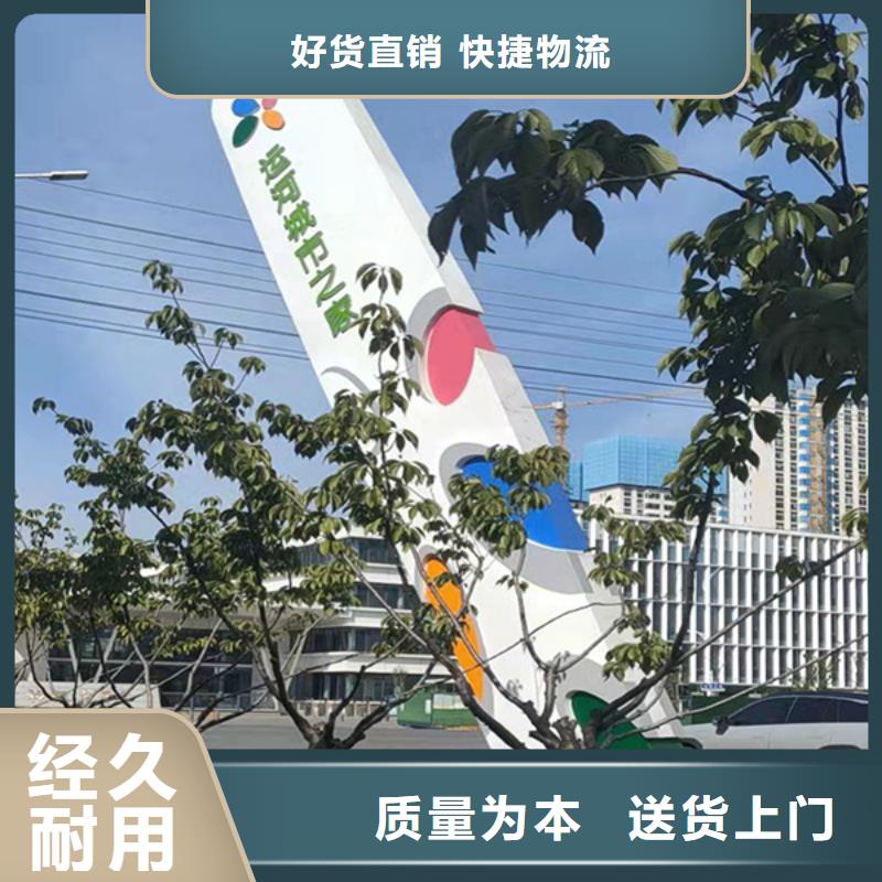 景区精神堡垒产品介绍