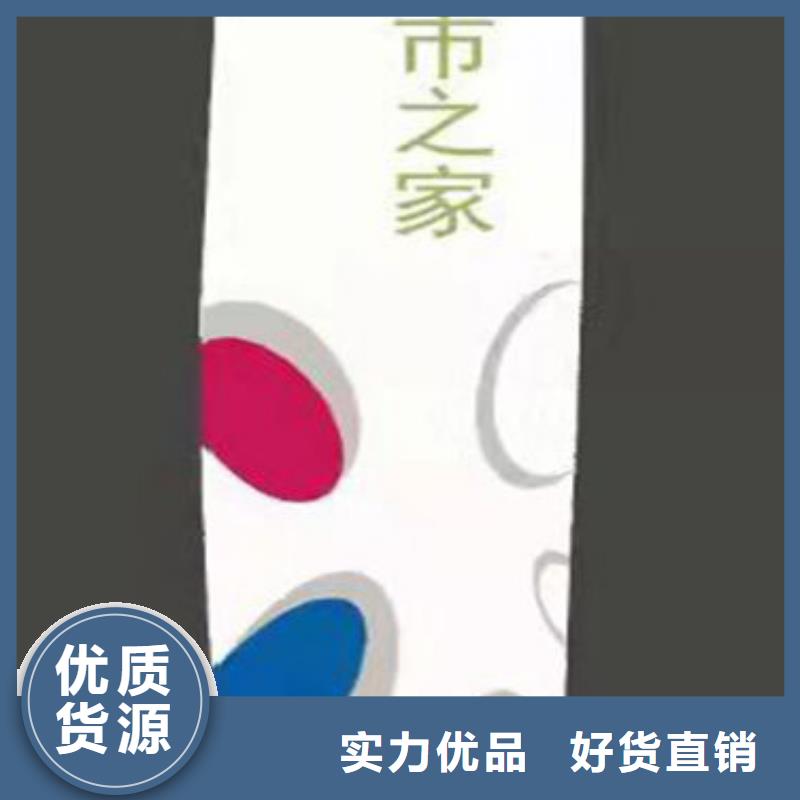 公园精神堡垒信赖