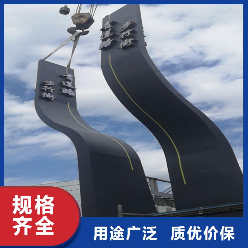 
精神堡垒定制
信息