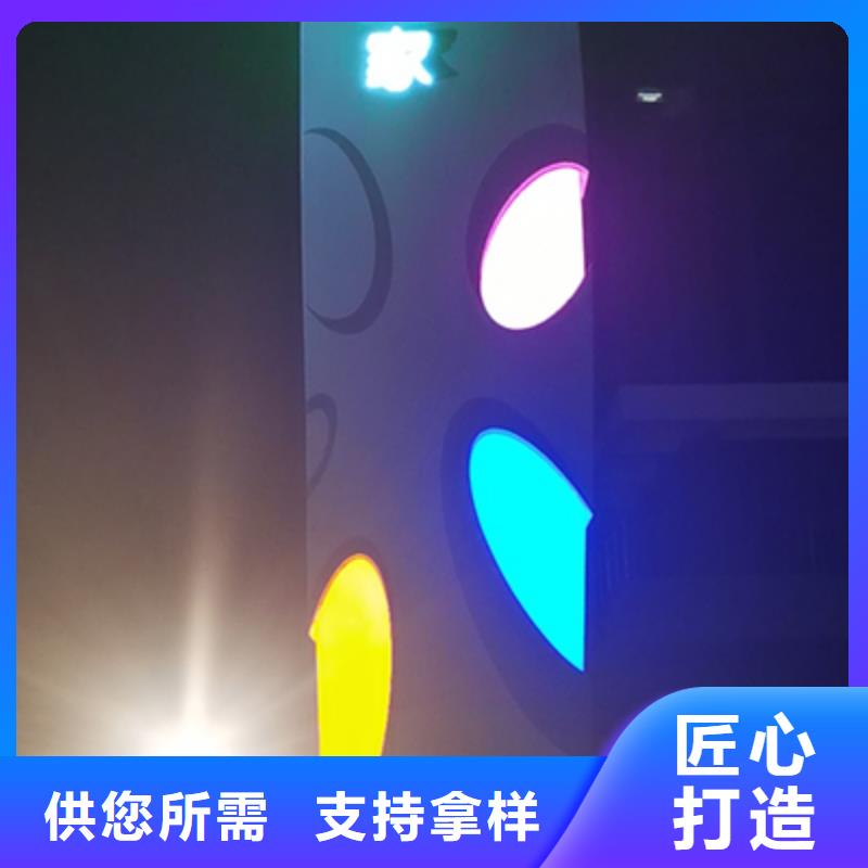 导视牌精神堡垒来图定制