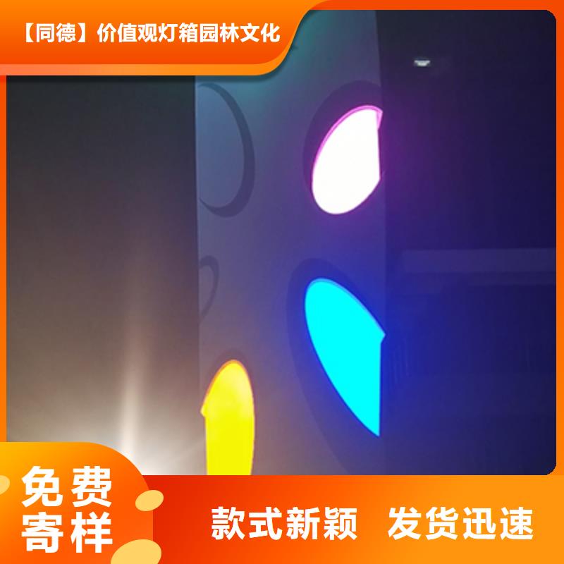 户外精神堡垒生产