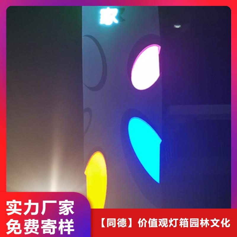 户外精神堡垒质量保证