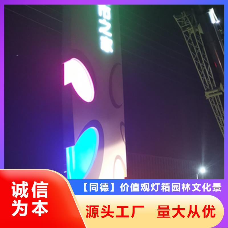 精神堡垒雕塑施工队伍