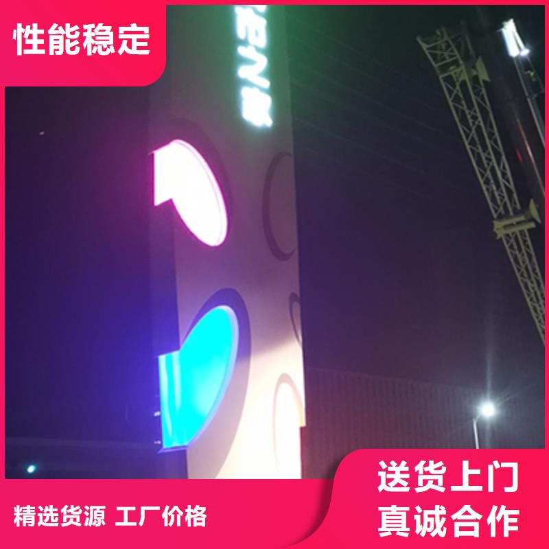 
商业区精神堡垒设计