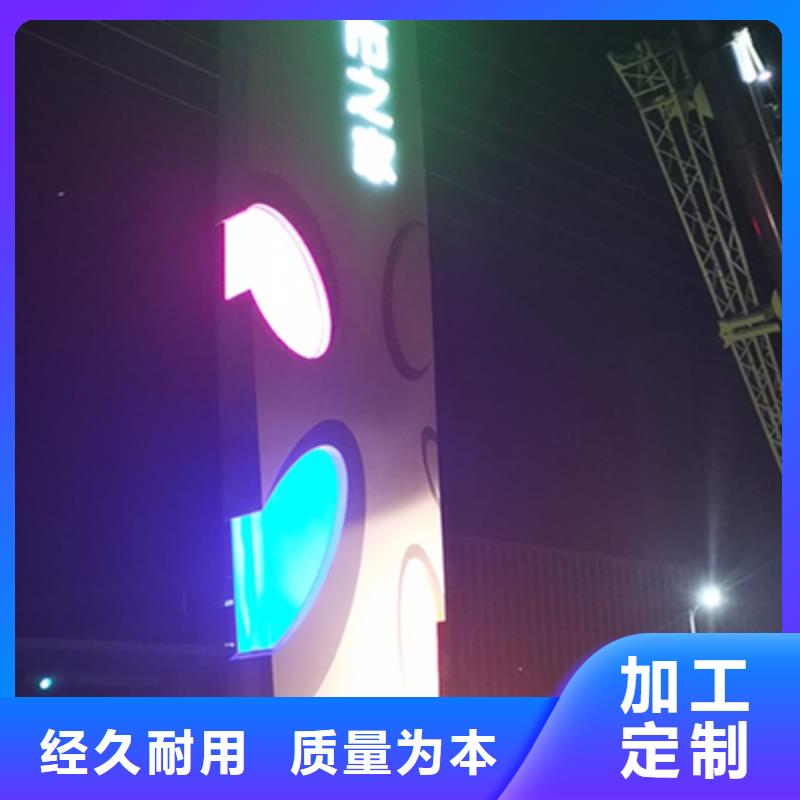 医院精神堡垒标识质量保证