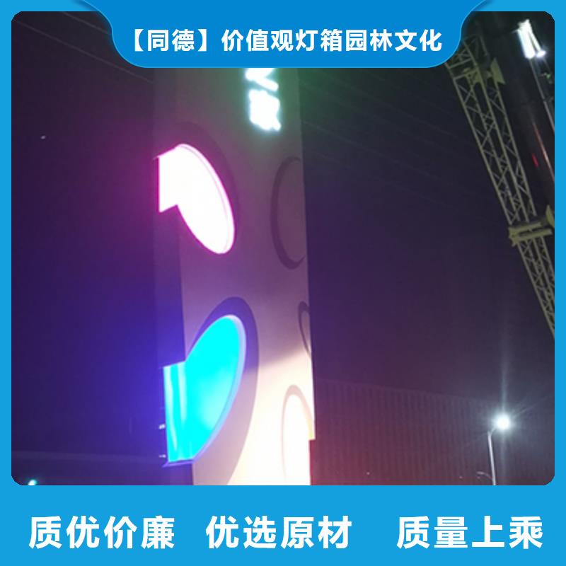 停车场精神堡垒质量放心