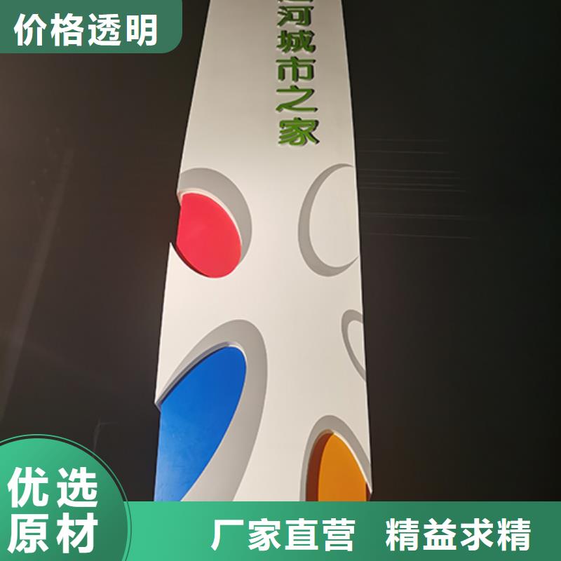 价值观标牌雕塑-视频-福建省漳州市同德价值观标牌雕塑可服务区域东山|诏安|南平|宁德|福州|三明|泉州|龙岩|莆田等