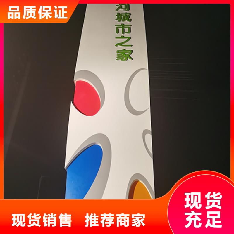 
商业区精神堡垒设计