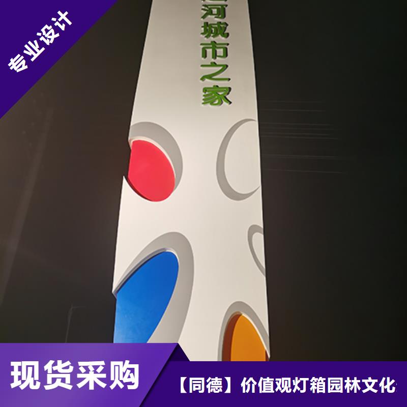
商业区精神堡垒品质优