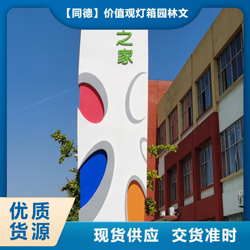 精品精神堡垒施工团队