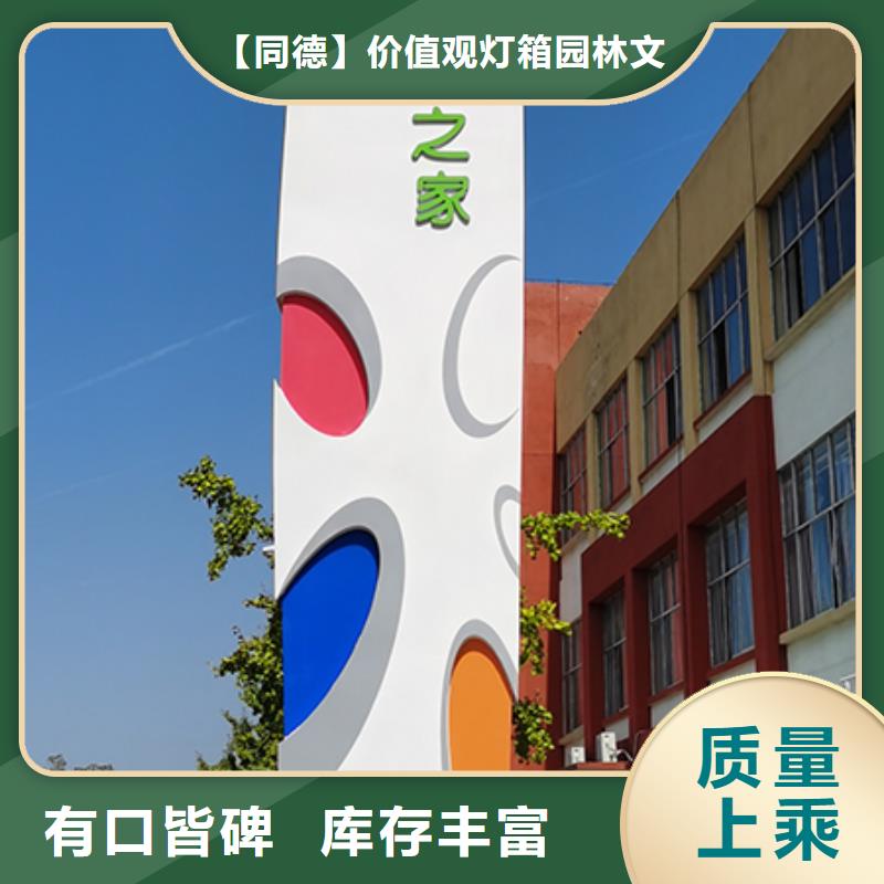 乡村精神堡垒雕塑厂家直供