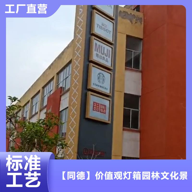 商业精神堡垒施工队伍