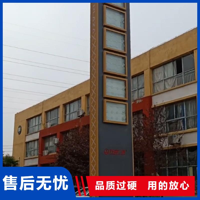 景区导视牌-视频-四川省泸州市同德景区导视牌可服务区域合江|叙永|凉山|眉山|阿坝|绵阳|雅安等