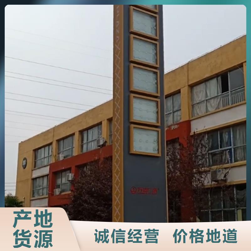 
商业区精神堡垒定制