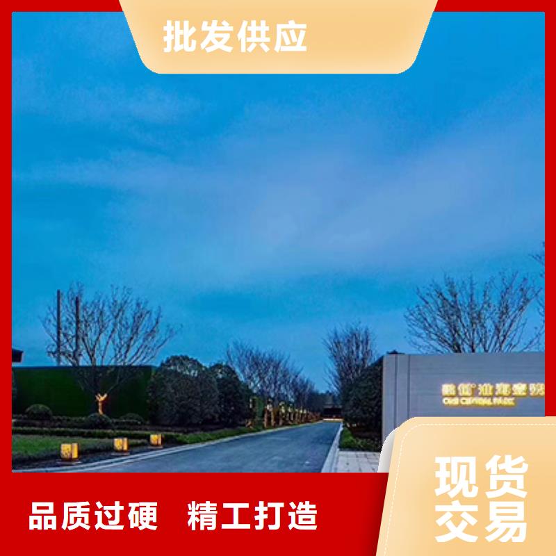 价值观标牌雕塑-视频-湖南省株洲市|炎陵|茶陵|湘潭|怀化|衡阳|张家界|长沙价值观标牌雕塑-同德