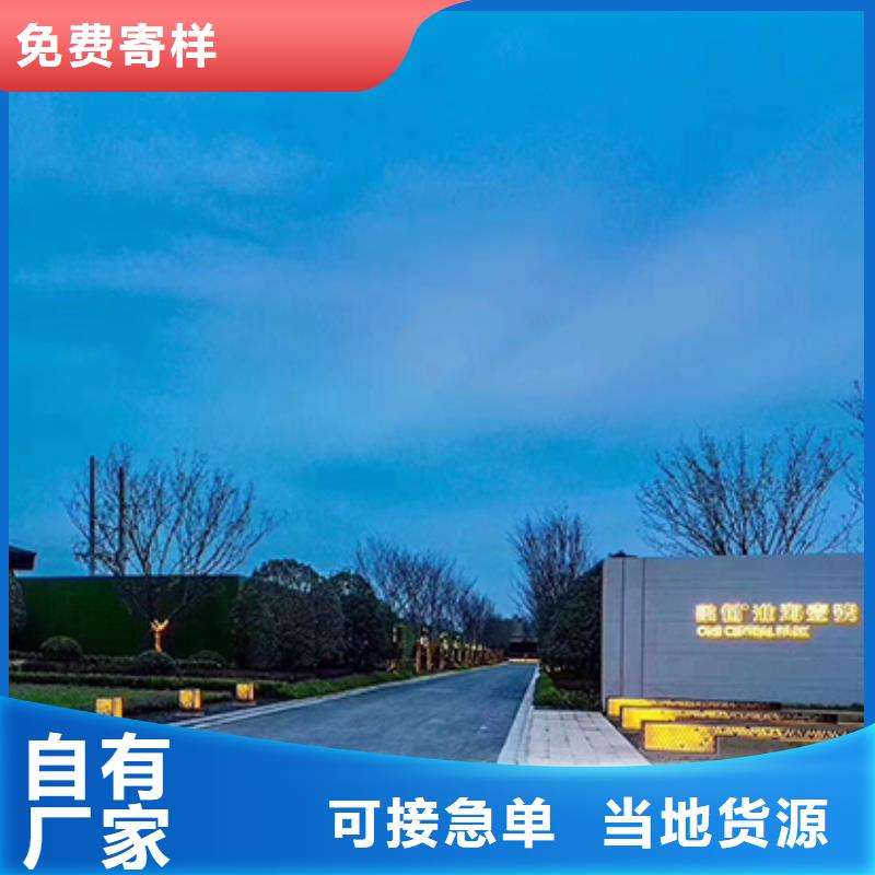 企业精神堡垒施工队伍