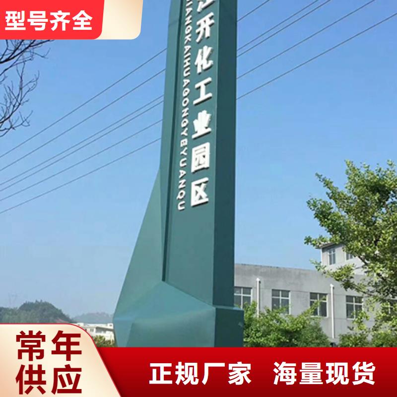 不锈钢精神堡垒直供厂家
