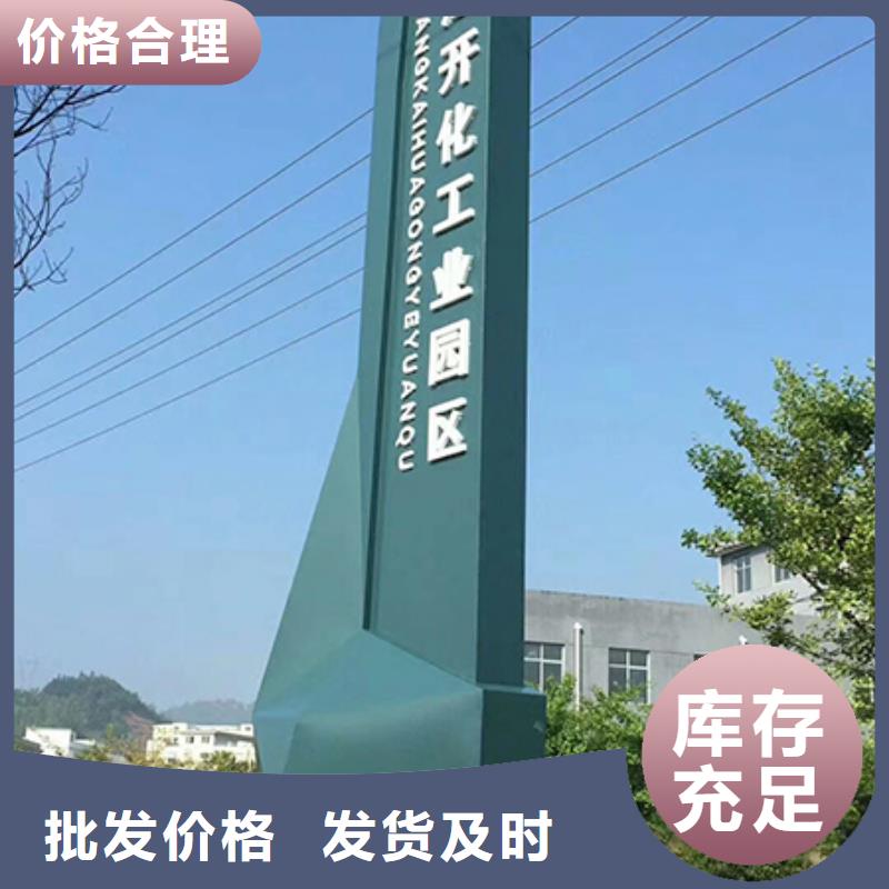 医院精神堡垒标识按需定制
