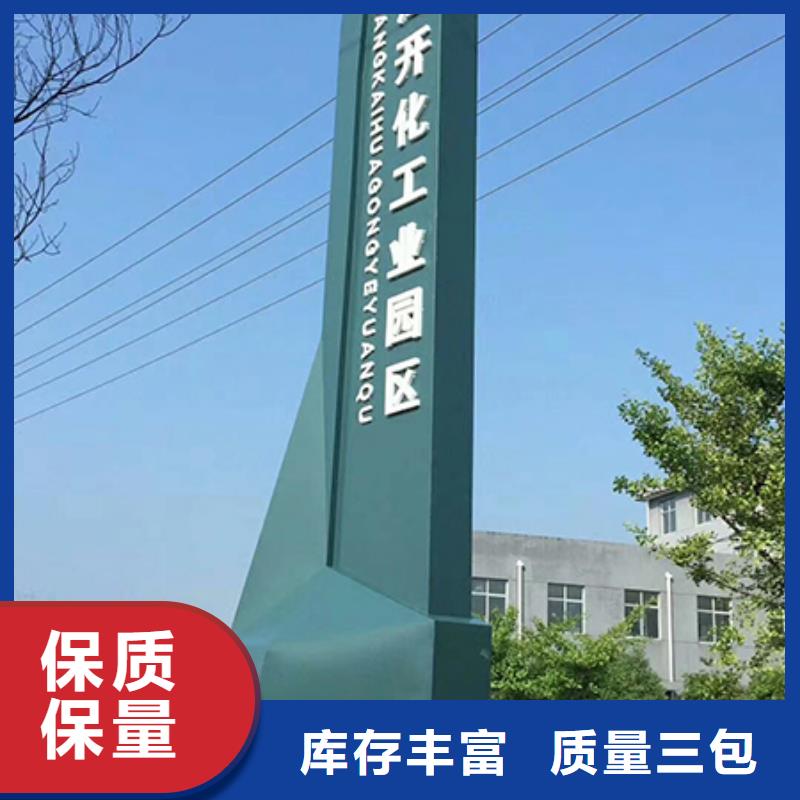 价值观标牌雕塑-视频-广东省湛江市同德价值观标牌雕塑可服务区域麻章|雷州|汕头|肇庆|梅州|河源等