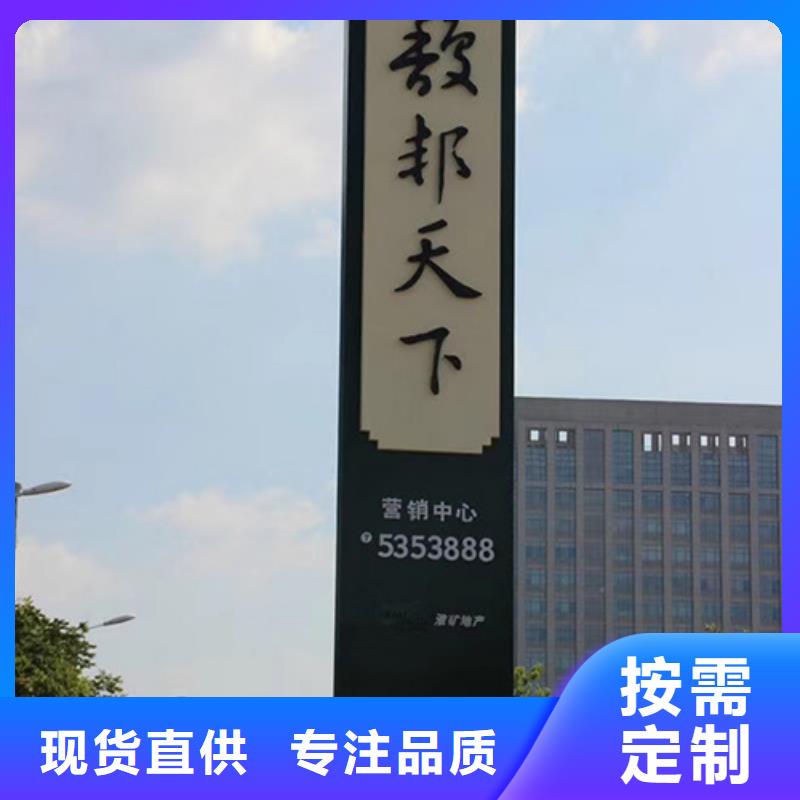 定安县商场精神堡垒发货及时